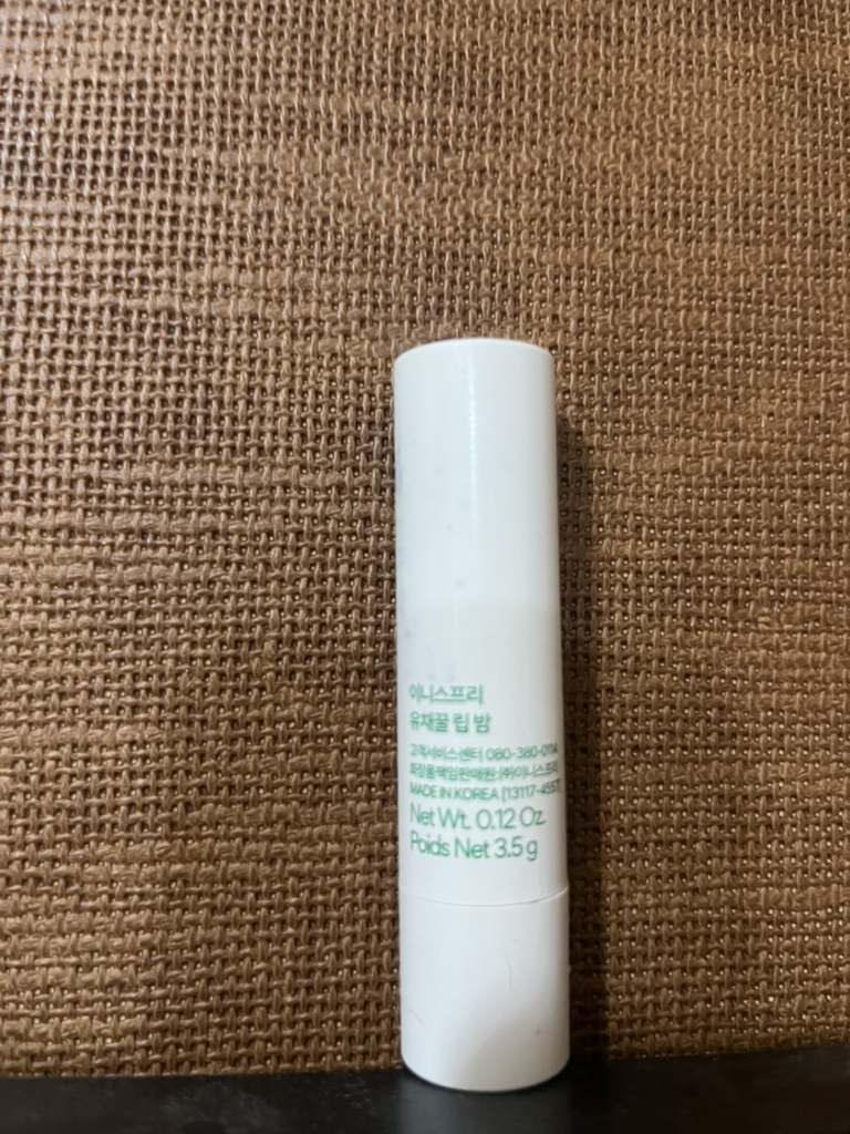 이니스프리 (INNISFREE) 유채꿀 립밤 review image