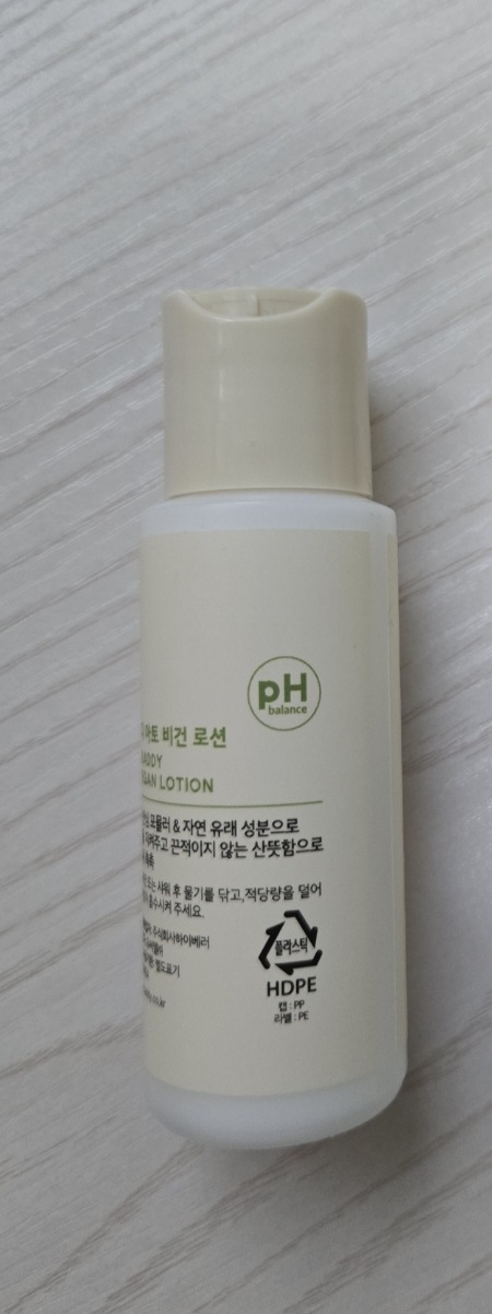 슈퍼대디 (SUPERDADDY) 아토비건 바디로션 review image