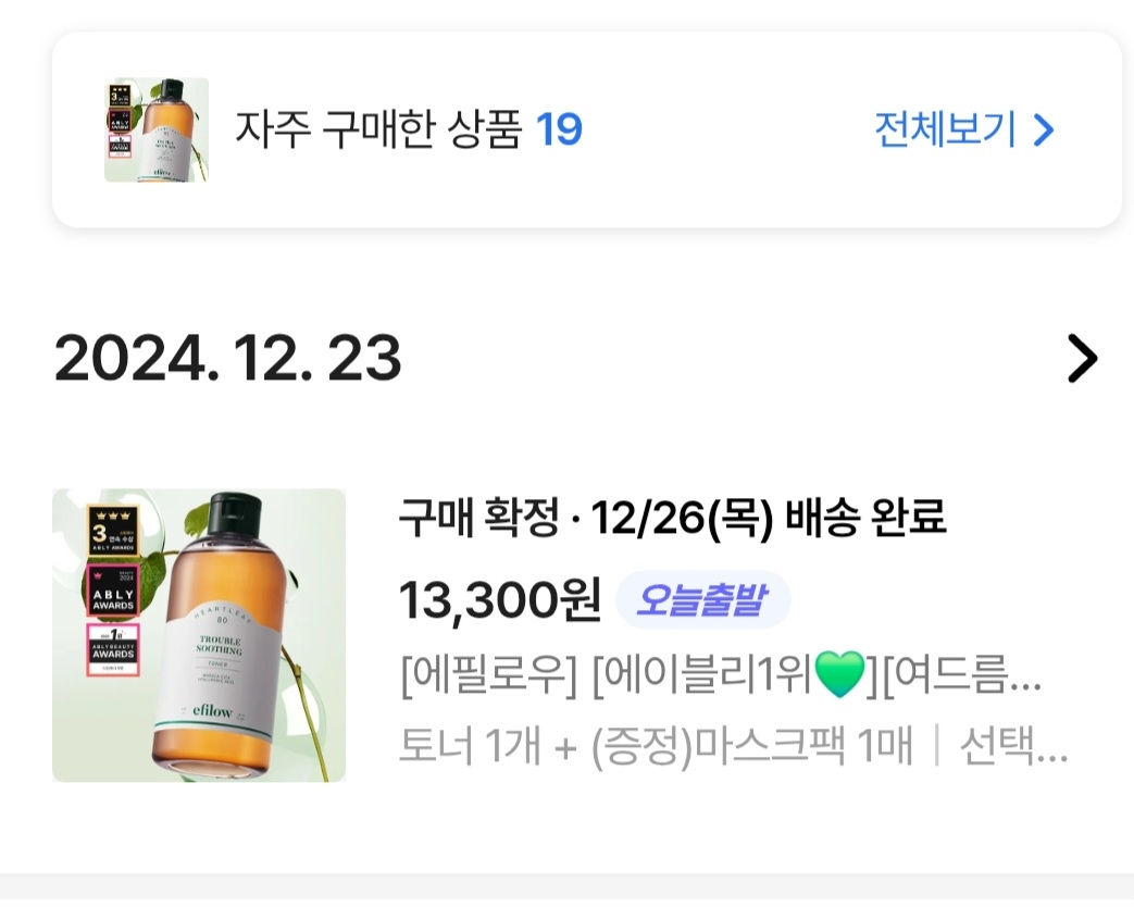 에필로우 (efilow) 어성초 바이옴 밸런싱 토너 review image