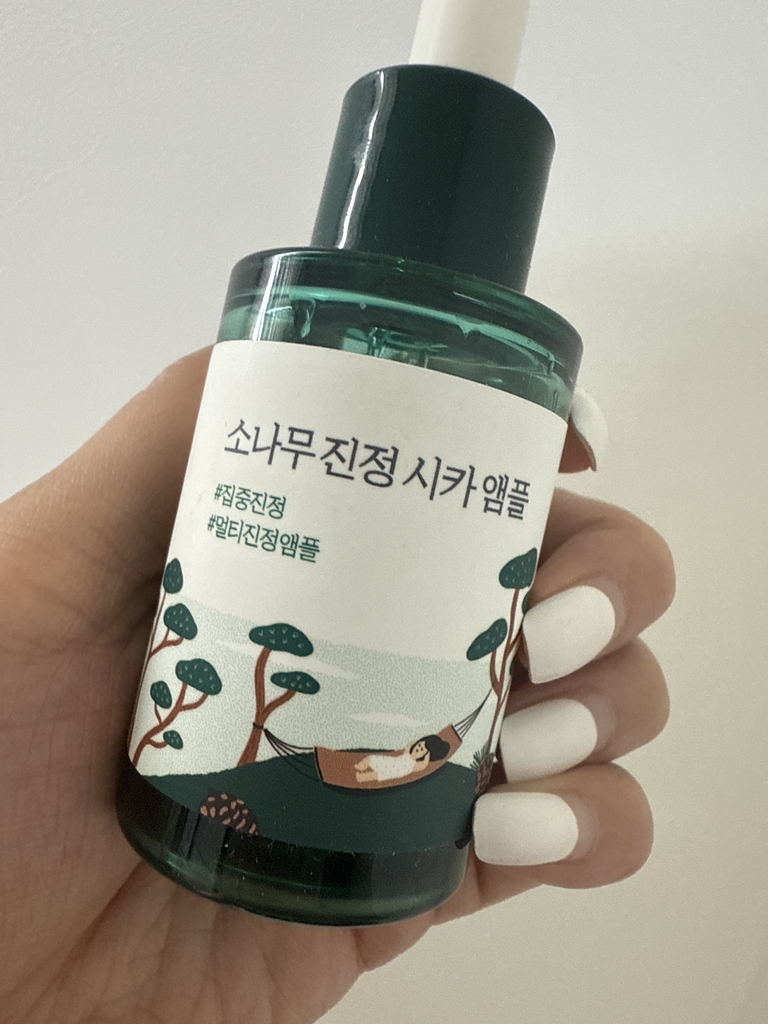松树精华安瓶的真实用户使用照片