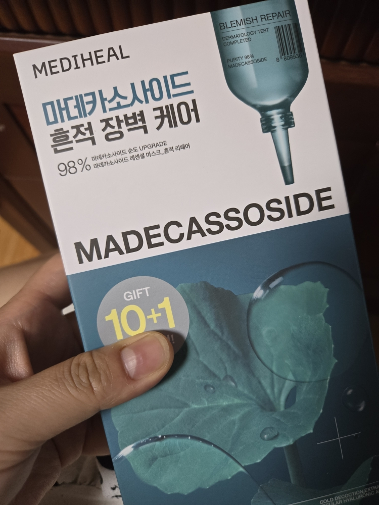 马德卡索赛德精华面膜[痕迹修复]的真实用户使用照片