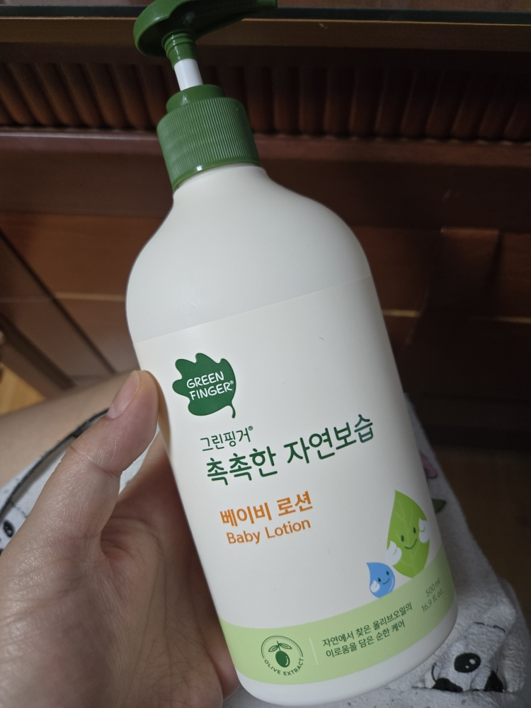 그린핑거 (GREENFINGER) 촉촉한 자연보습 로션 review image