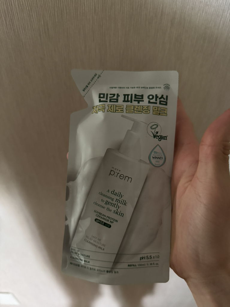 安心保湿卸妆洁面乳的真实用户使用照片