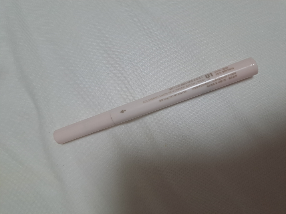 컬러그램 (colorgram) 음영 창조 라이너 [01 20%음영] review image