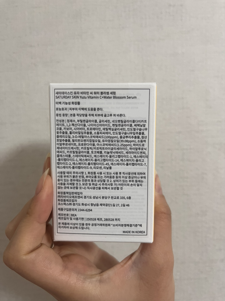 product review image