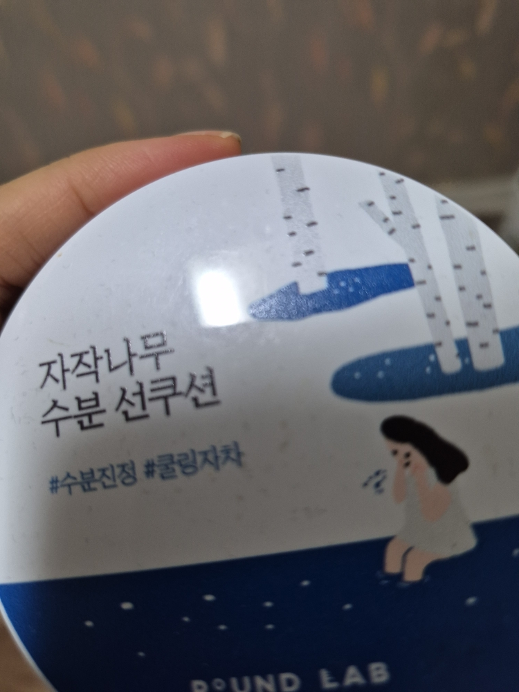 라운드랩 (ROUNDLAB) 자작나무 수분 선쿠션 [SPF50+/PA++++] review image