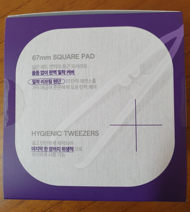 메디힐 (MEDIHEAL) 피디알엔 모공 탄력 패드 review image