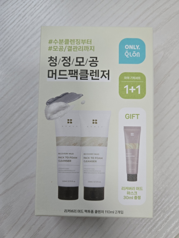 비알머드 (BRMUD) 리커버리 머드 팩투폼 클렌저 review image