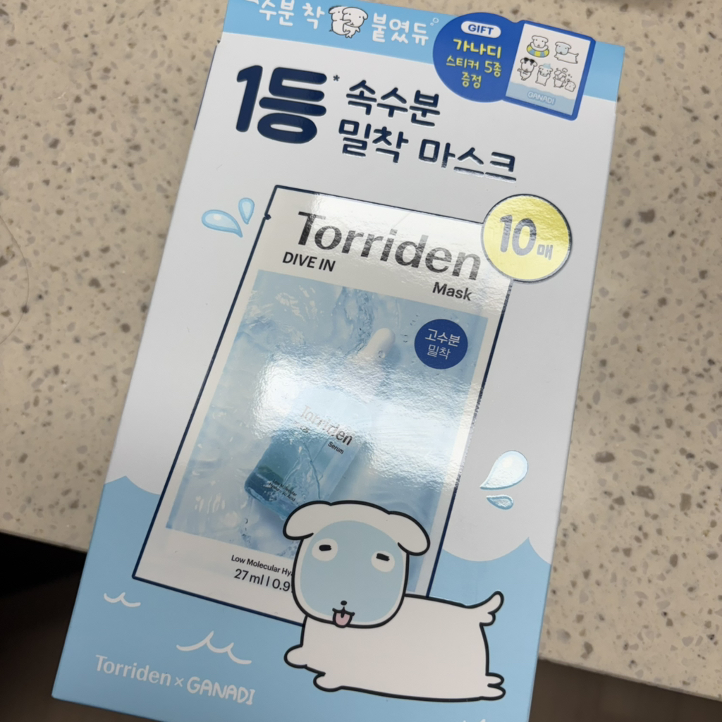 低分子玻尿酸面膜的真实用户使用照片