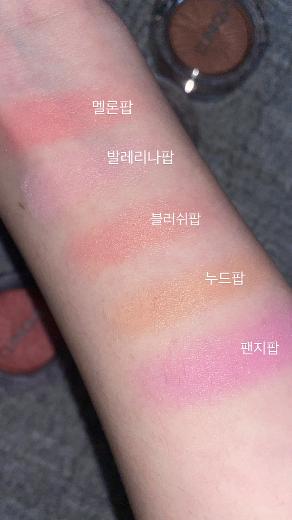 크리니크 (CLINIQUE) 치크 팝 [멜론팝] review image