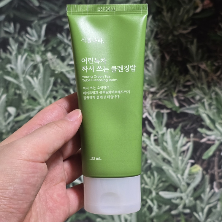 식물나라 (SHINGMULNARA) 어린녹차 짜서쓰는 클렌징밤 review image