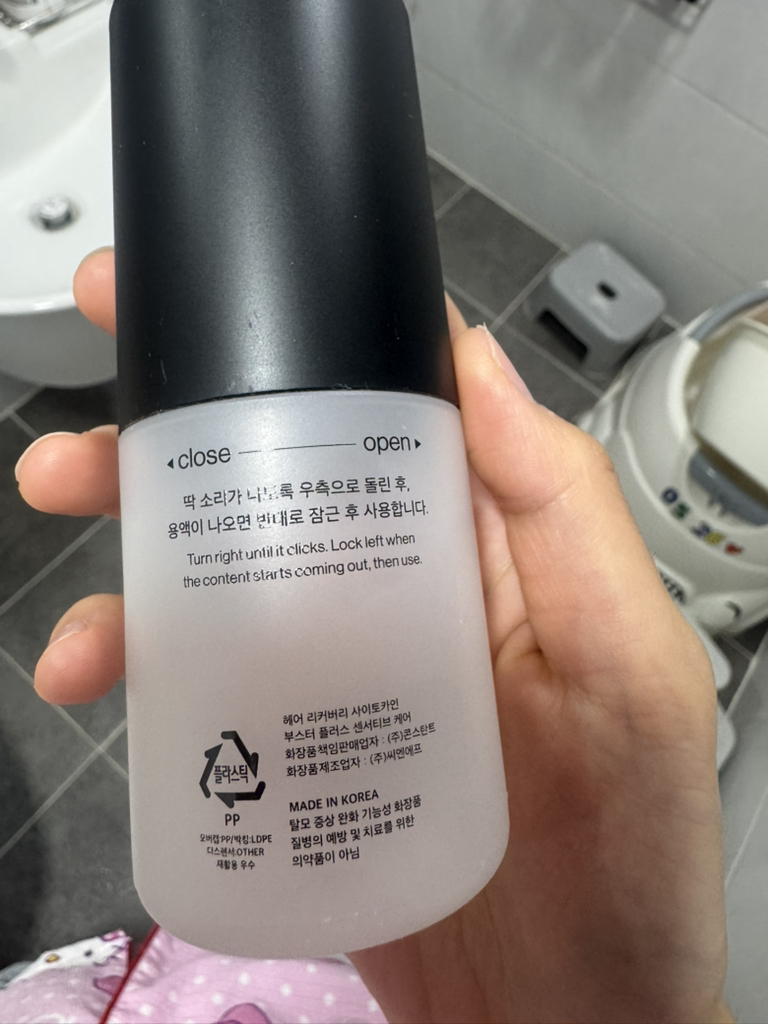 Refilled 细胞因子增强剂[敏感护理] common.review image