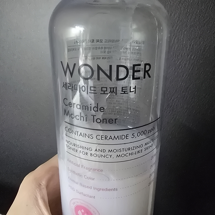 product review image