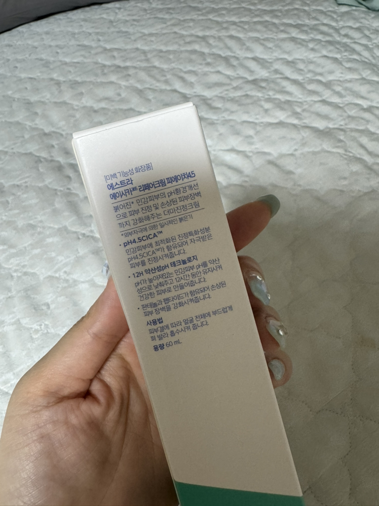 에스트라 (AESTURA) 에이시카365 리페어 크림 pH4.5 review image