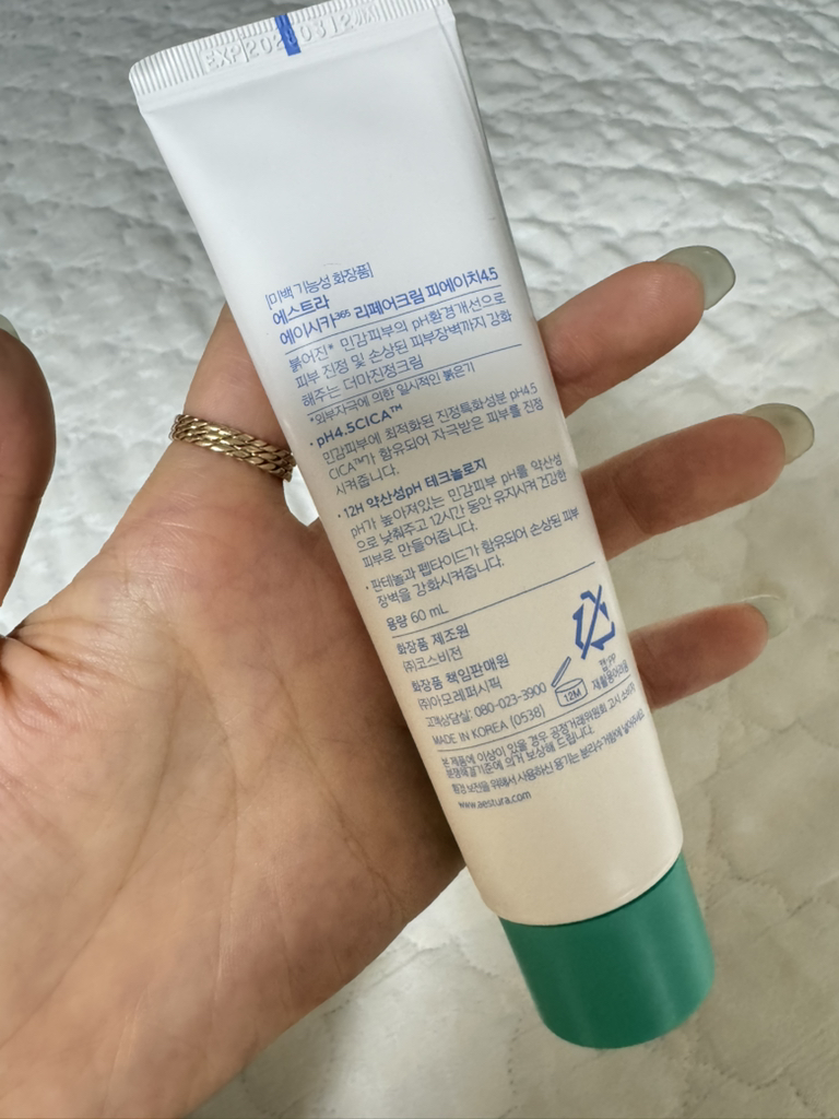에스트라 (AESTURA) 에이시카365 리페어 크림 pH4.5 review image