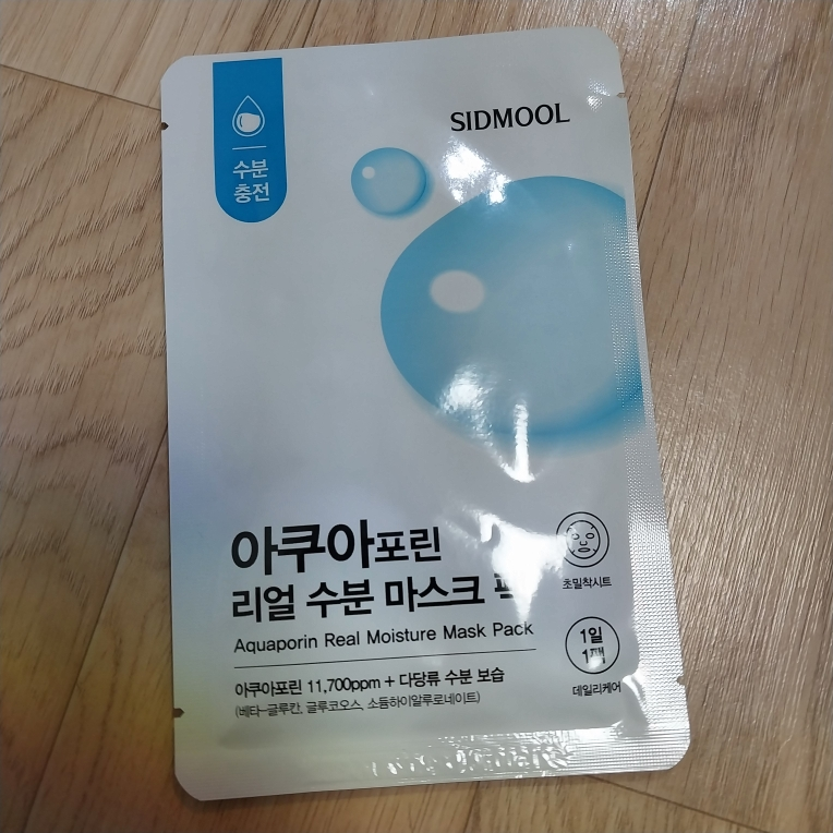 시드물 (SIDMOOL) 아쿠아포린 리얼 수분 마스크 팩 review image