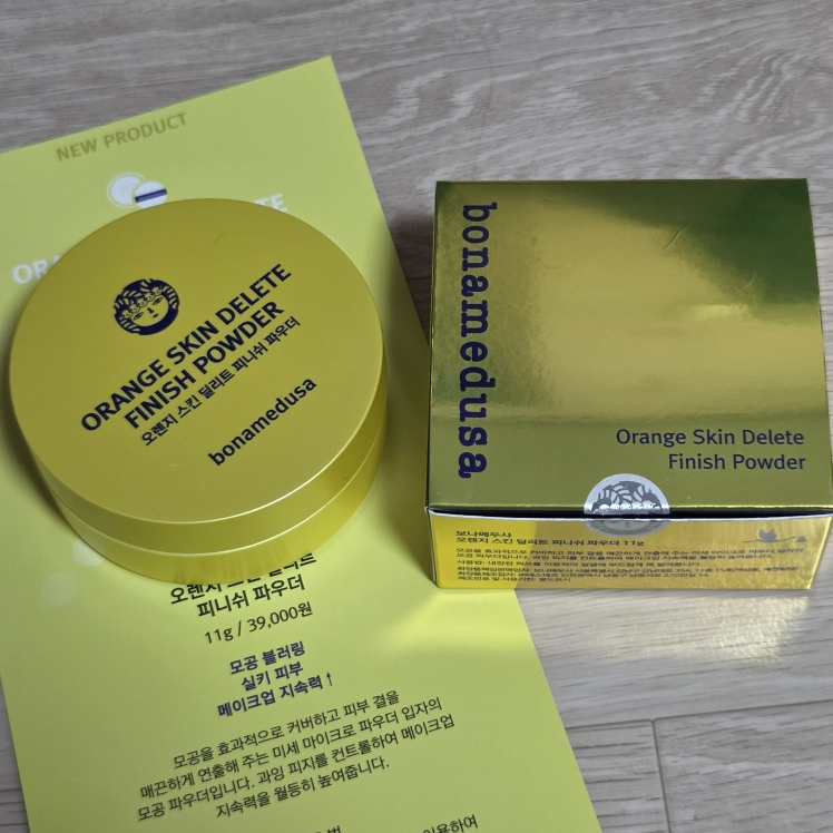 보나메두사 (bonamedusa) 오렌지 스킨 딜리트 피니쉬 파우더 review image