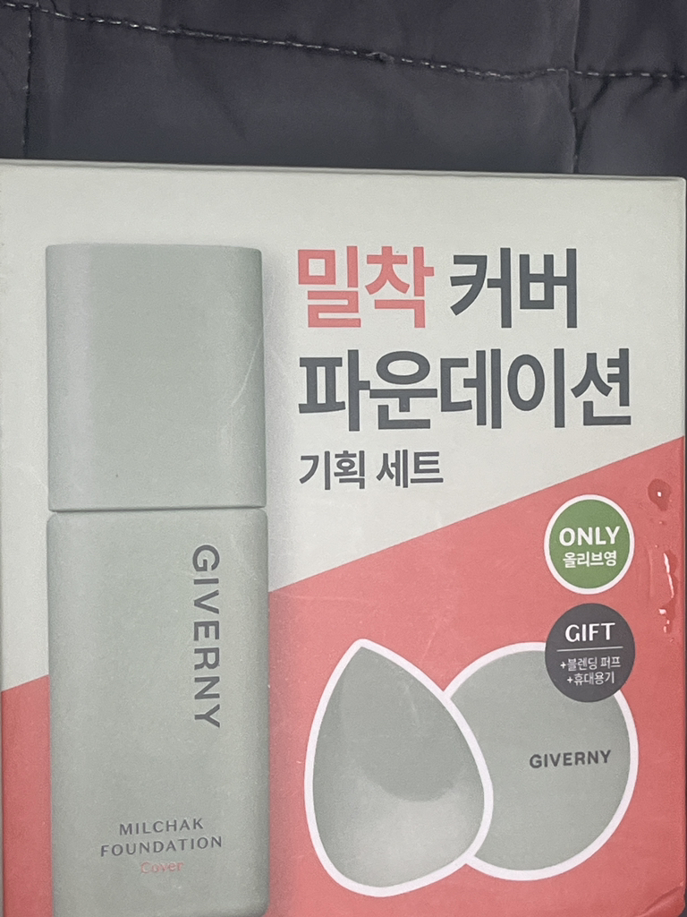 지베르니 (GIVERNY) 밀착 커버 파운데이션 [SPF30/PA++] [17호 포슬린] review image