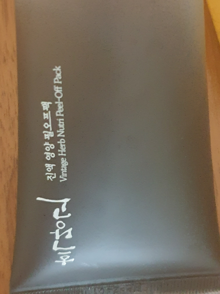 코스메쉐프 (CosmeChef) 흑당고 진액 영양 필오프팩 review image
