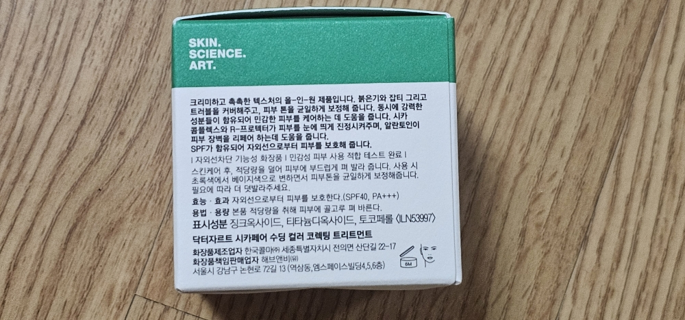 product review image