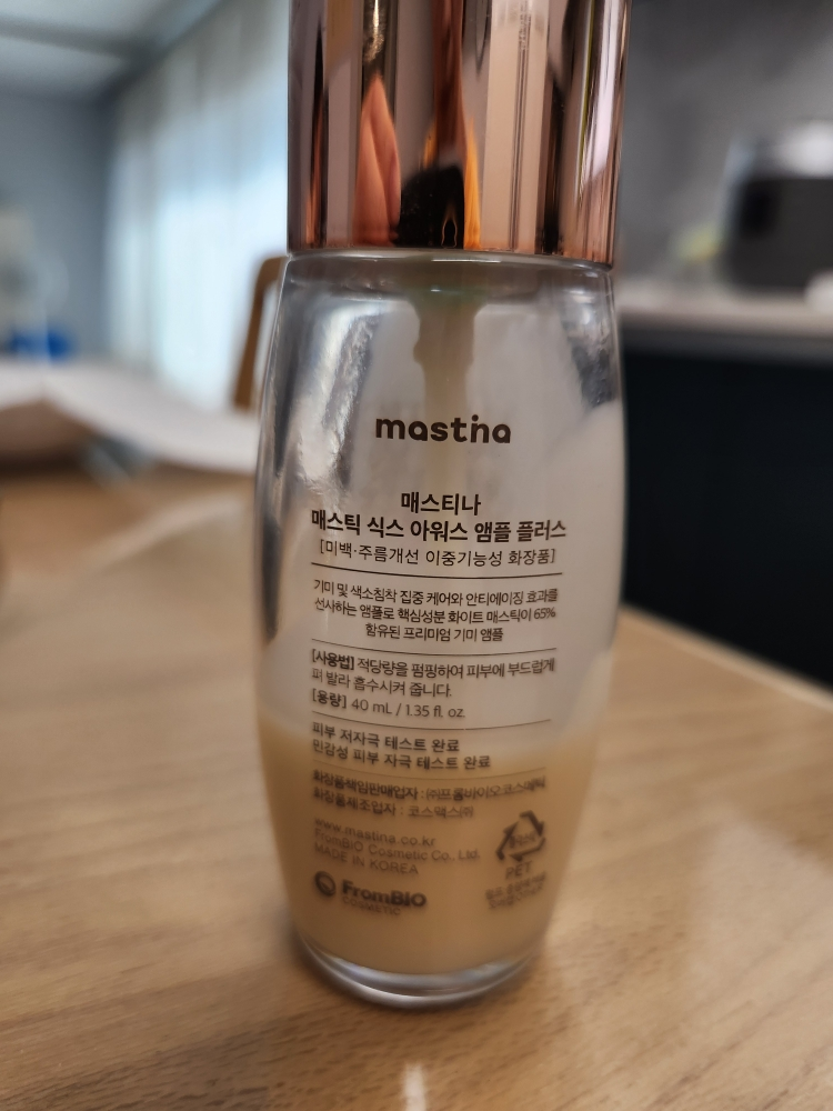 매스티나 (MASTINA) 화이트매스틱 6 식스아워스 앰플 플러스 review image