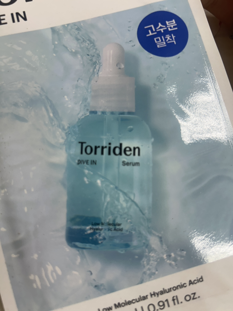 低分子玻尿酸面膜的真实用户使用照片