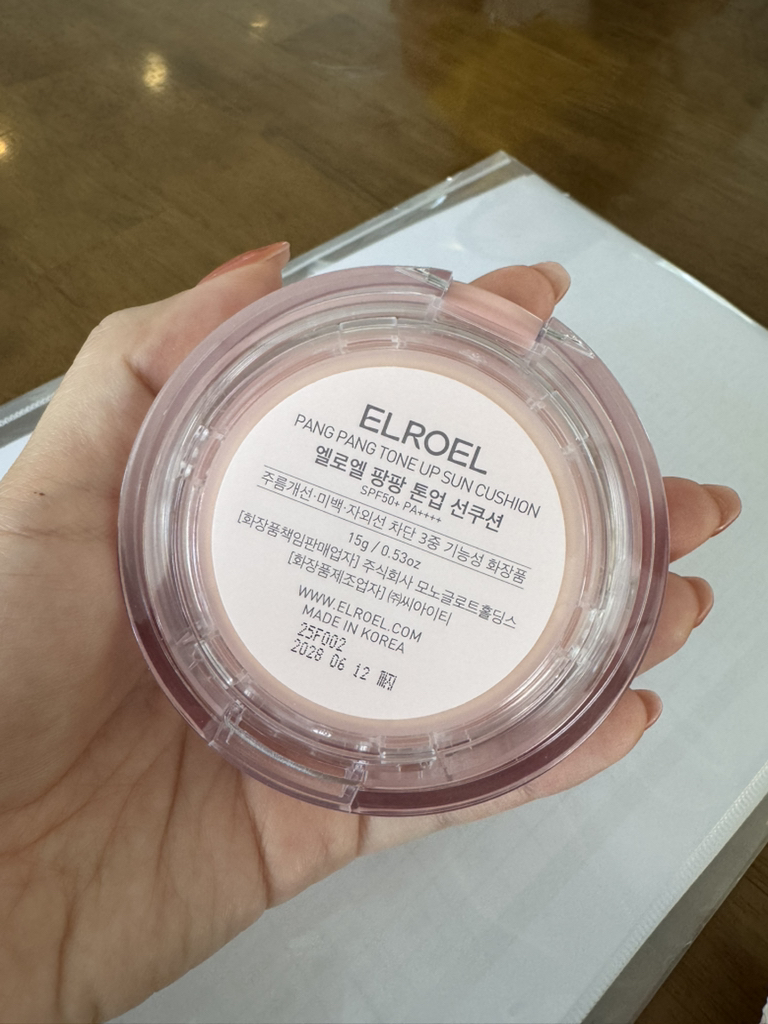 엘로엘 (ELROEL) 팡팡 톤업 선쿠션 [SPF50+/PA++++] review image