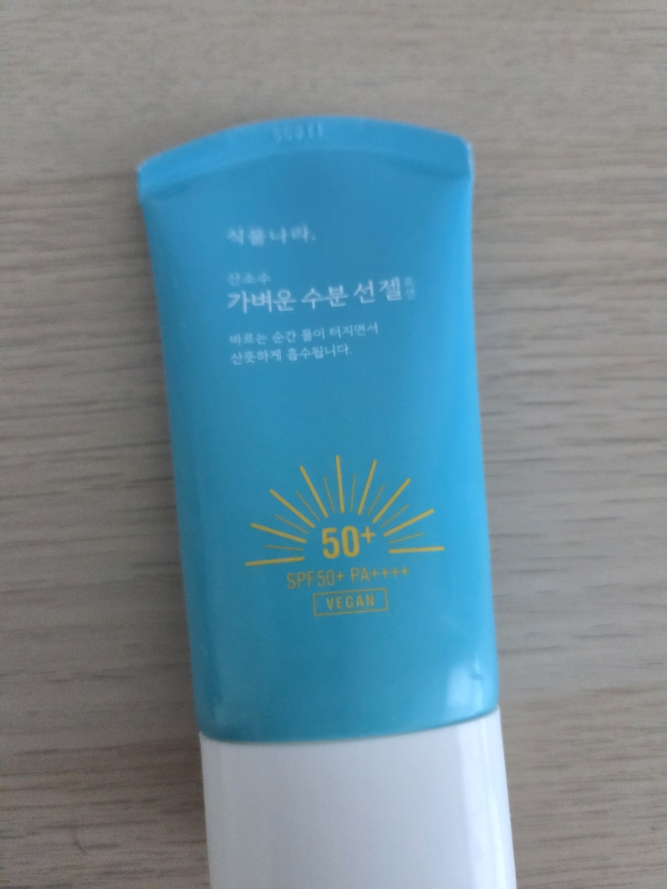 식물나라 (SHINGMULNARA) 저자극 페이스 앤 바디 선 크림 [SPF50+/PA++++] review image