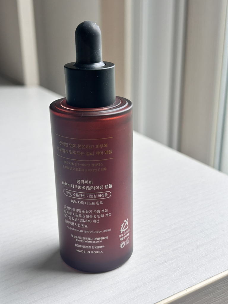 땡큐파머 (THANKYOUFARMER) 바쿠비타 리바이탈라이징 앰플 review image