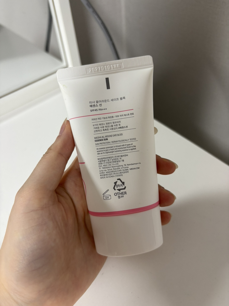 谜尚 全方位安全阻隔精华防晒霜 [SPF45/PA+++]，提供广谱防护 common.review image
