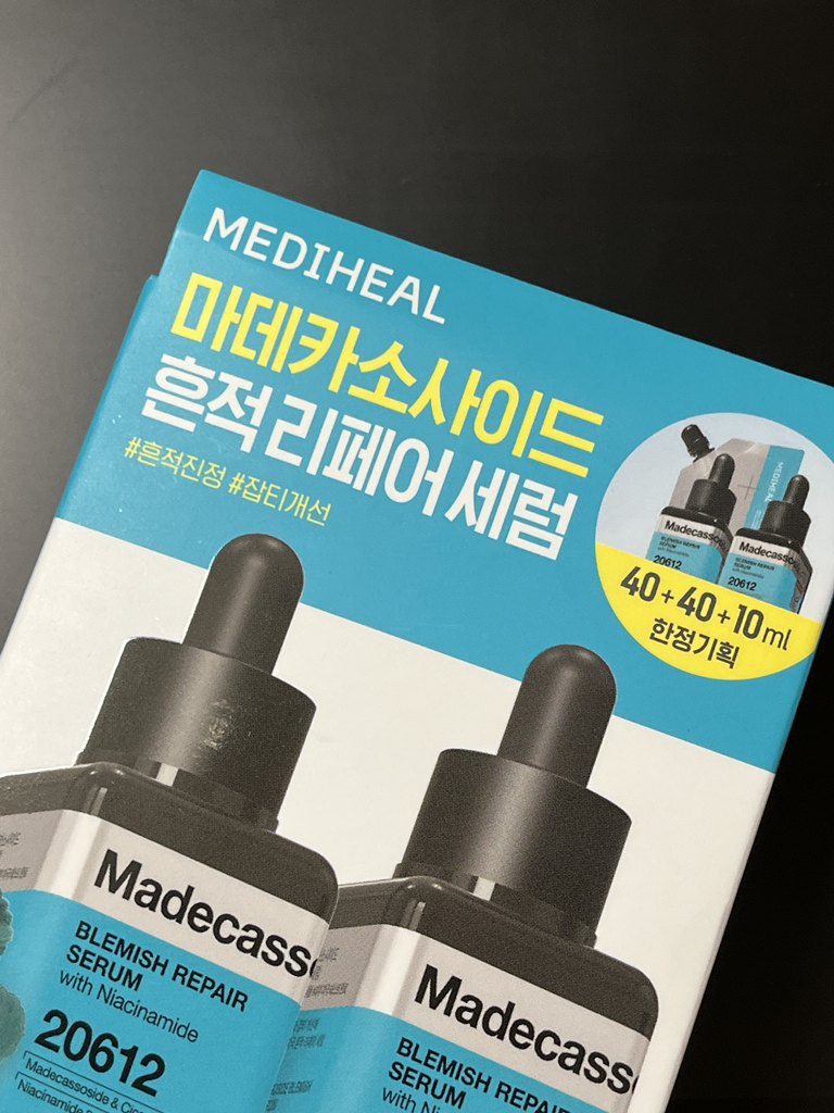 马德卡索赛德痕迹修复精华的真实用户使用照片