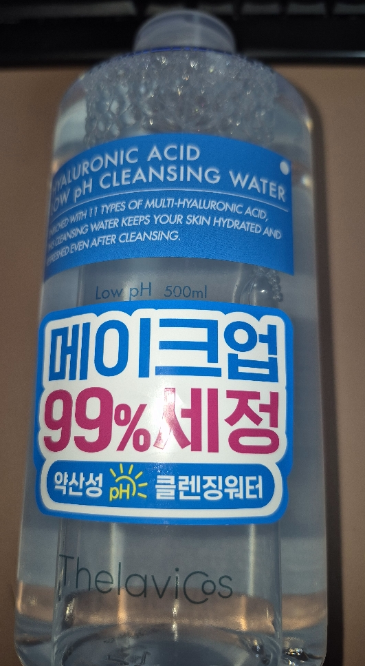 테라비코스 (Thelavicos) 히알루론산 약산성 클렌징 워터 review image