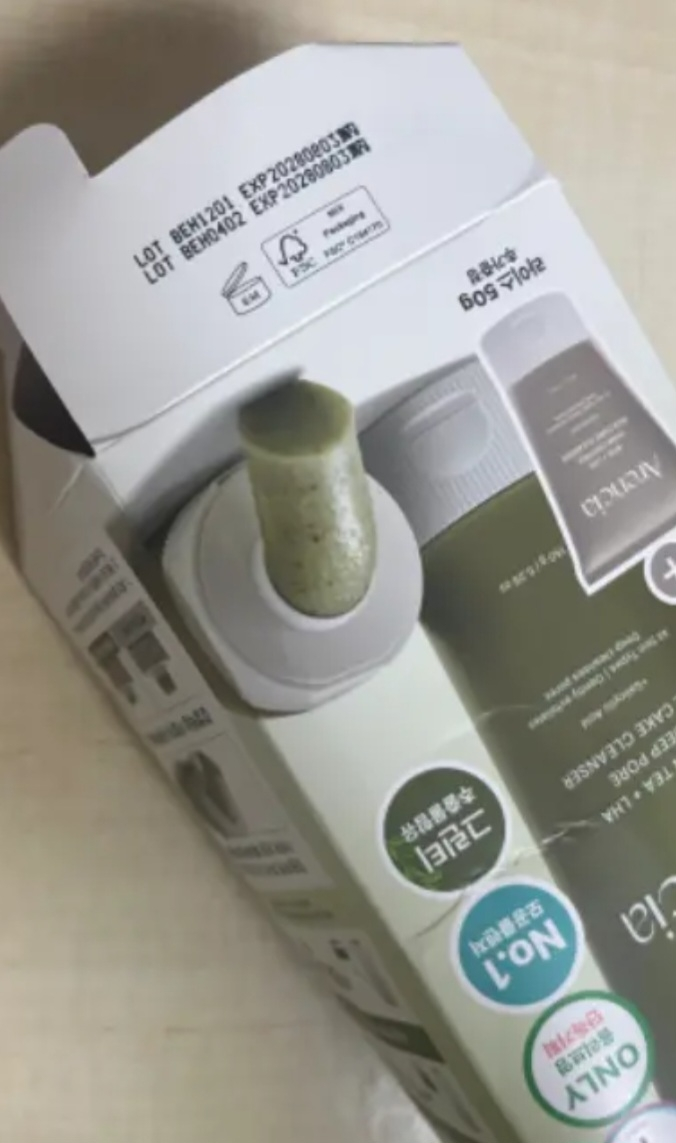 ARENCIA 绿茶 + LHA 深层毛孔糯米皂 common.review image