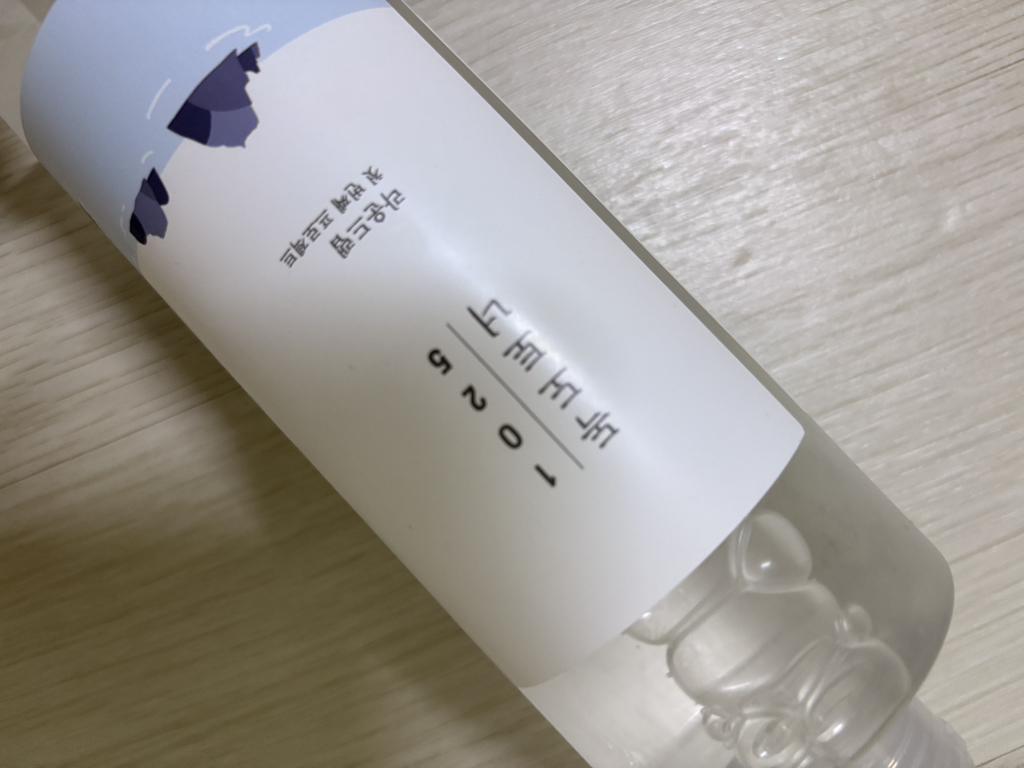 独岛护肤水的真实用户使用照片