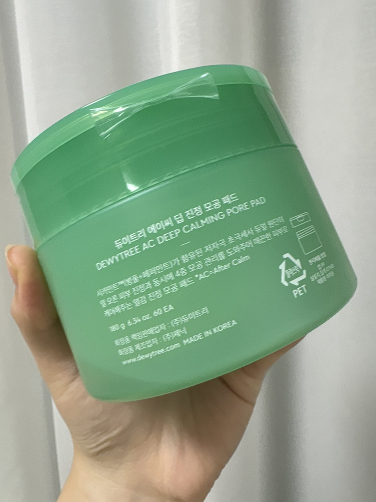 듀이트리 (DEWYTREE) AC 딥 진정 모공 패드 review image
