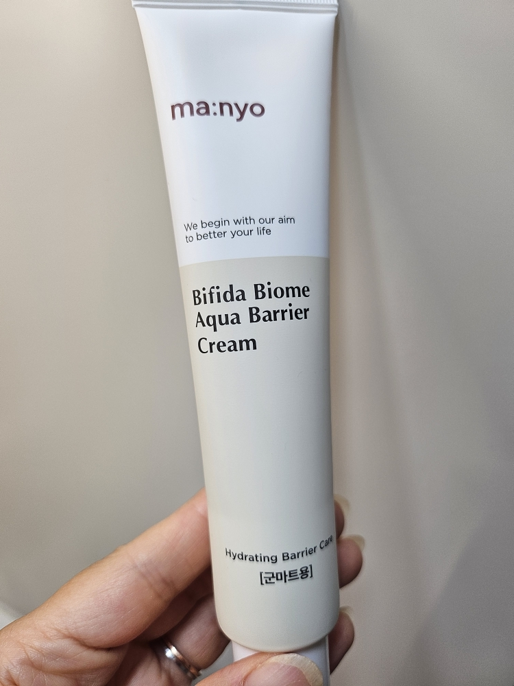마녀공장 (manyo) 비피다 바이옴 아쿠아 베리어 크림 review image