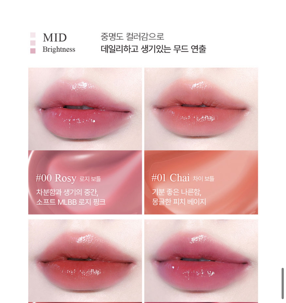 삐아 (BBIA) 글로우 틴트 [03 모브보틀] review image