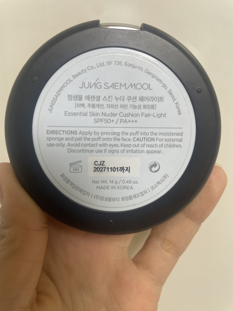 정샘물뷰티 (JUNGSAEMMOOL) 에센셜 스킨 누더 쿠션 [SPF50+/PA+++] [엔라이트] review image