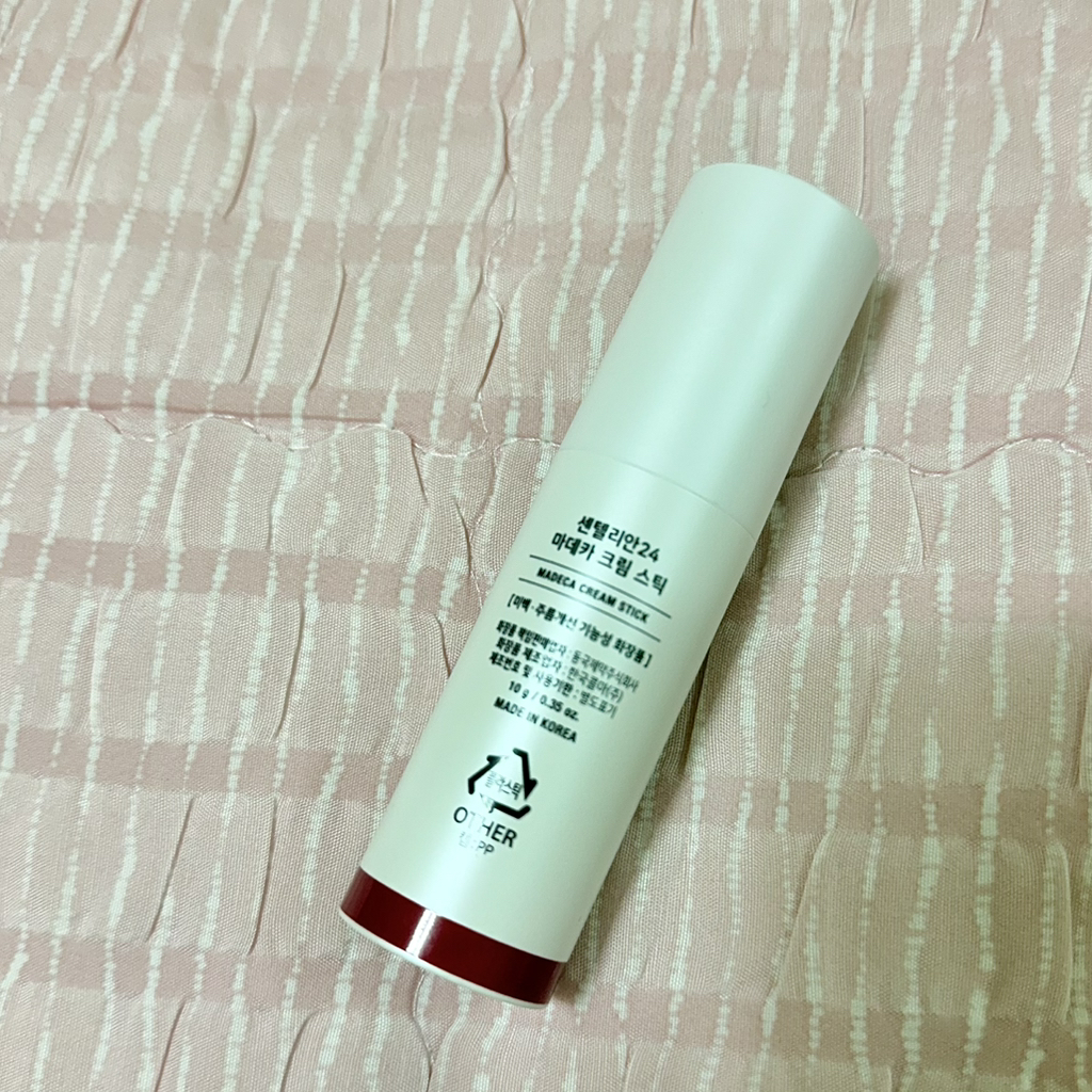센텔리안24 (CENTELLIAN24) 마데카 크림 스틱 review image