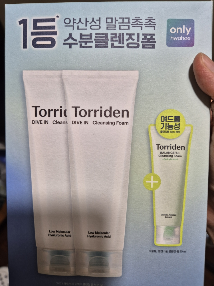 低分子玻尿酸弱酸性洗面奶的真实用户使用照片