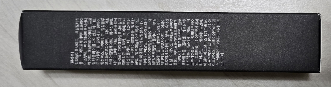엘로엘 (ELROEL) 블랑 커버 크림 스틱 [SPF50+/PA+++] [블랙] review image