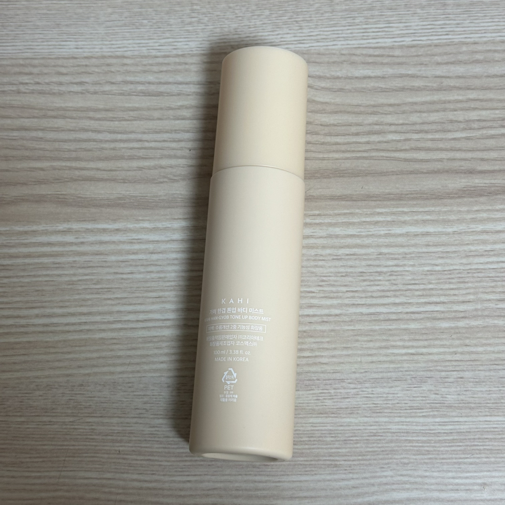 가히 (KAHI) 한겹 톤업 바디 미스트 review image