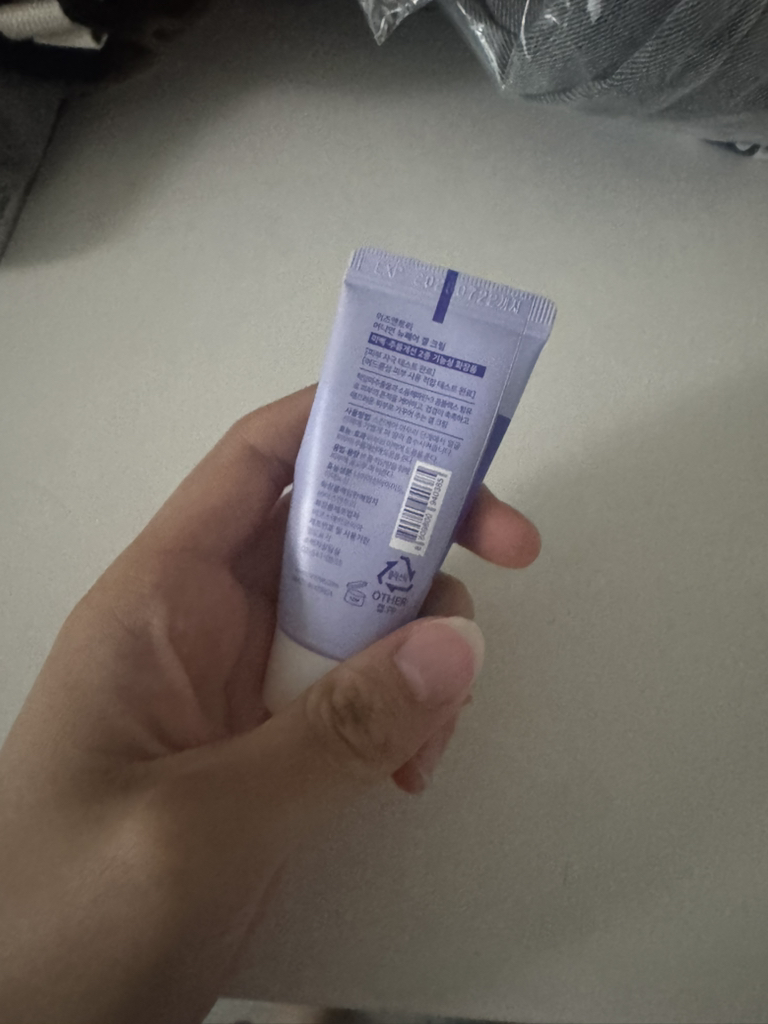IsNtree 紫色洋葱修复霜 common.review image