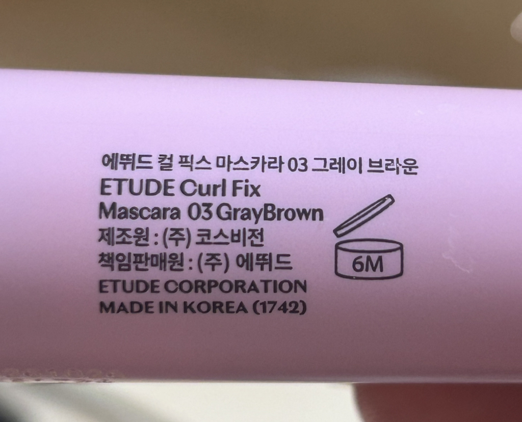 ETUDE 卷翘定型睫毛膏[03 深棕色] common.review image