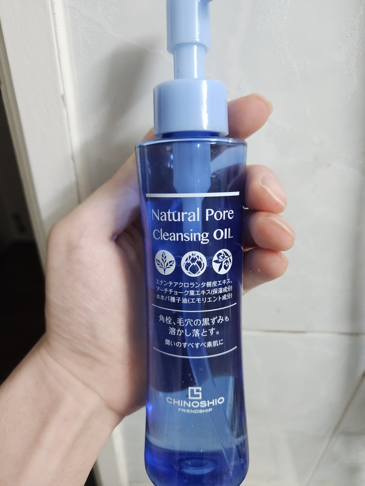치노시오야 (CHINOSHIOYA) 내추럴 포어 클렌징오일 review image