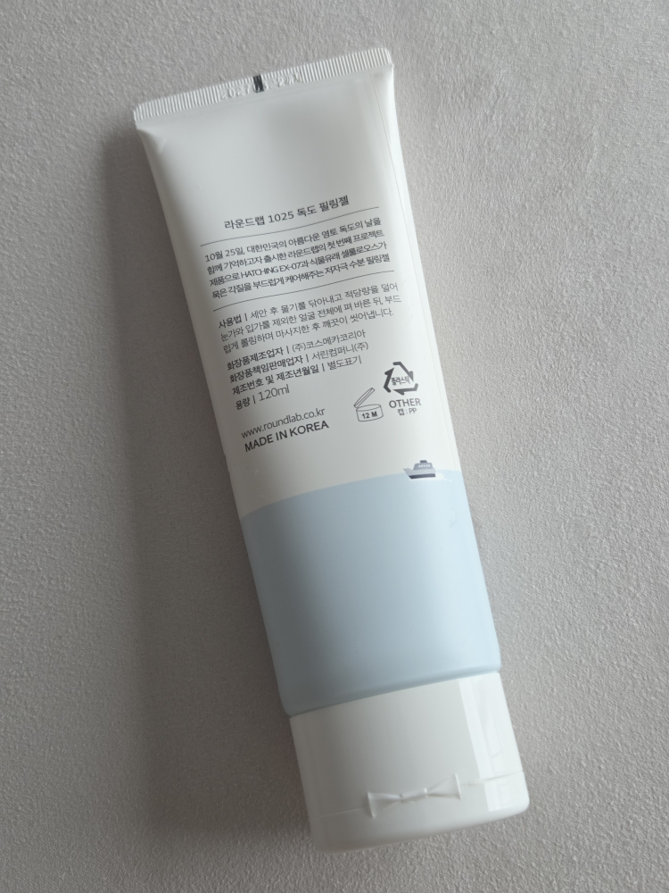 라운드랩 (ROUNDLAB) 1025 독도 필링젤 review image