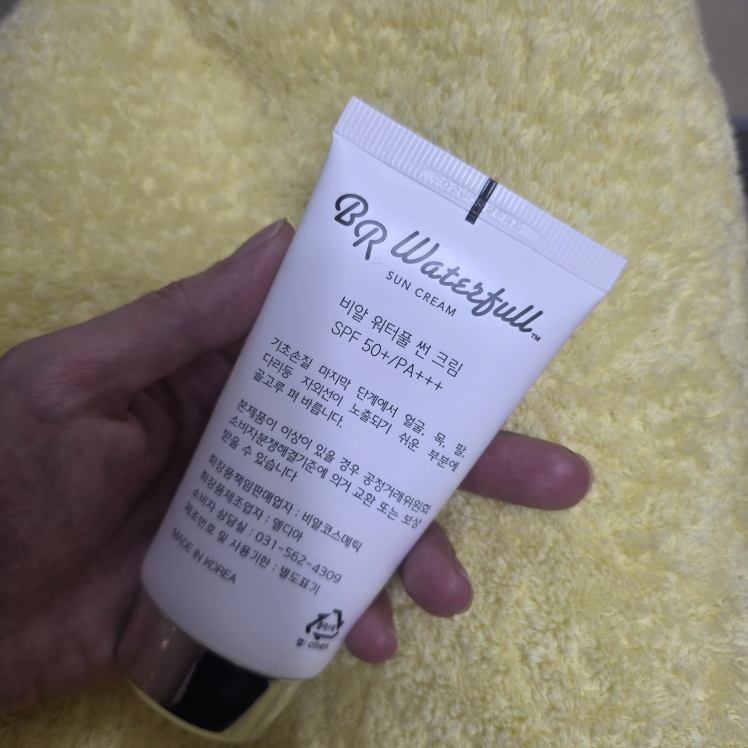비알워터풀 (BRWaterfull) 선크림 [SPF50+/PA+++] review image