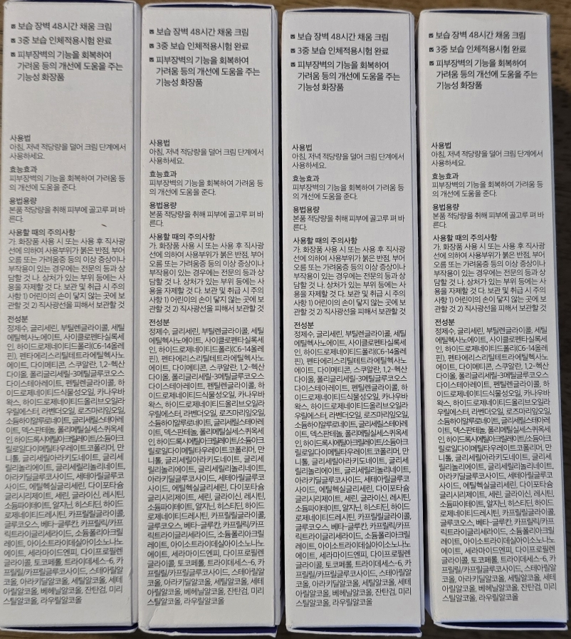 스킨앤랩 (SKIN&LAB) 베리어덤 인텐시브 크림 review image