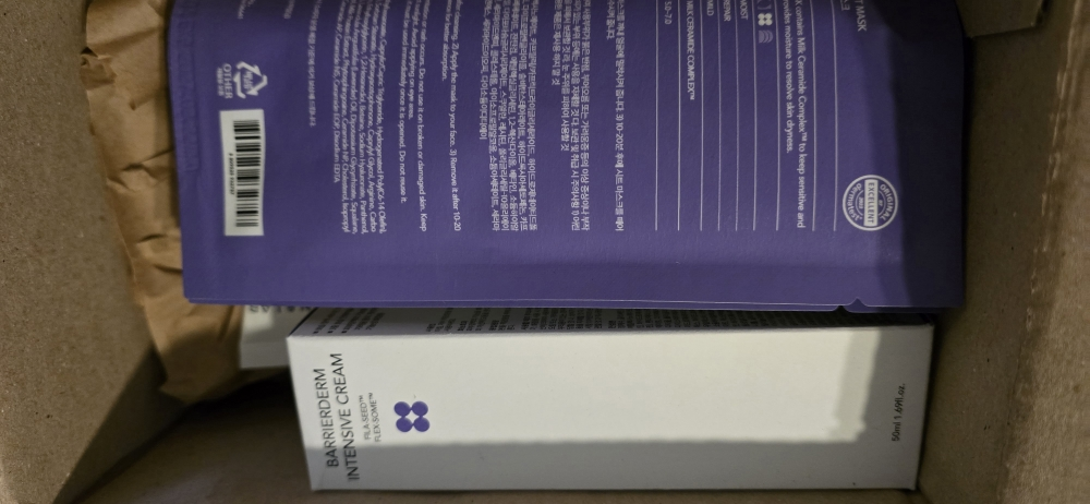스킨앤랩 (SKIN&LAB) 베리어덤 인텐시브 크림 review image