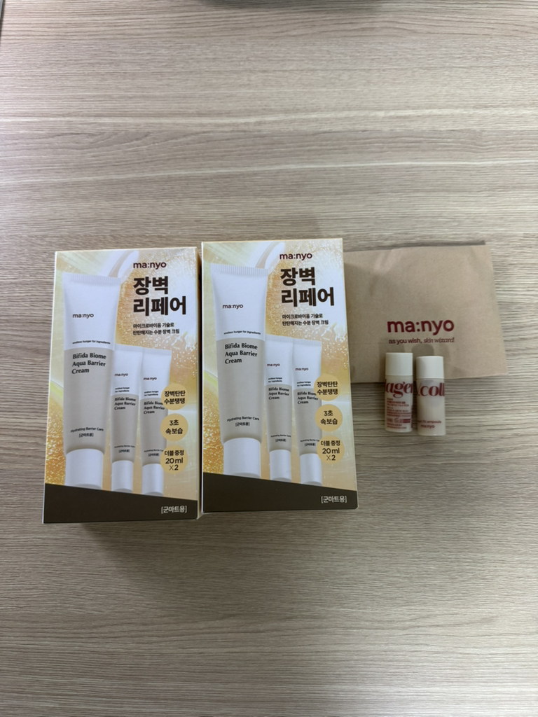 마녀공장 (manyo) 비피다 바이옴 아쿠아 베리어 크림 review image